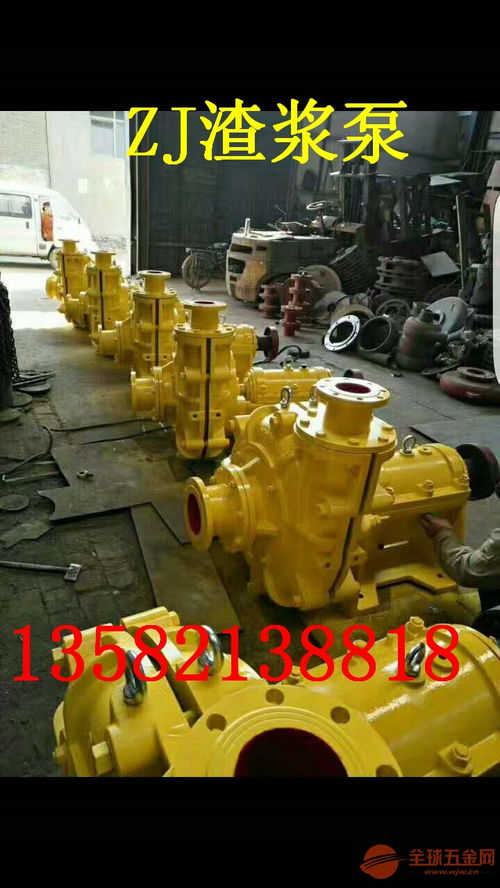 100ZJ-I-A36灰漿泵在五金交電領域的應用與優勢