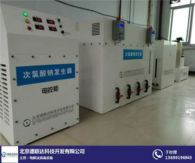 電解法二氧化氯發生器 德聯達科技在水處理領域的專業實踐