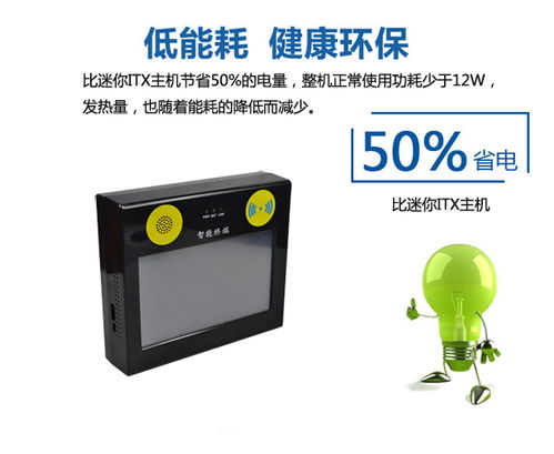 Cashion盤點機 專業數據采集解決方案提供商，助您高效管理電梯數據采集